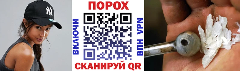 купить закладку Обоянь АМФЕТАМИН VHQ