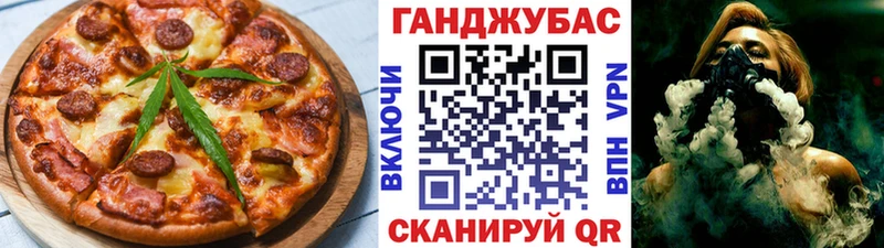 Еда ТГК марихуана  Обоянь 