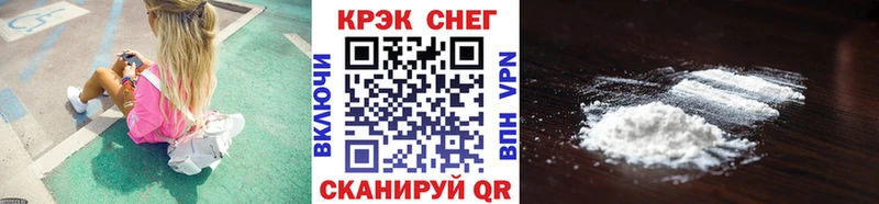 КОКАИН Fish Scale купить наркоту Обоянь