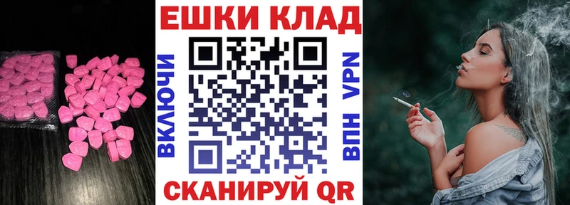 ЭКСТАЗИ XTC  Обоянь 