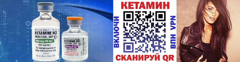 наркотики  Обоянь  КЕТАМИН ketamine 