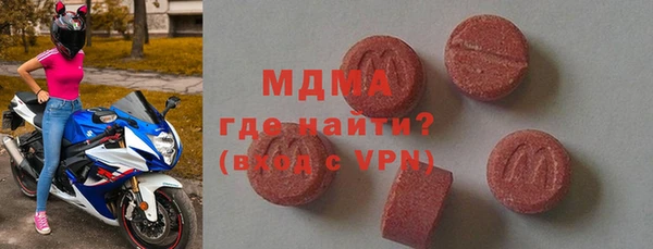 MESCALINE Алексеевка
