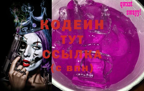 MESCALINE Алексеевка