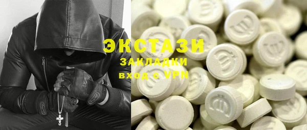 MDMA Алзамай