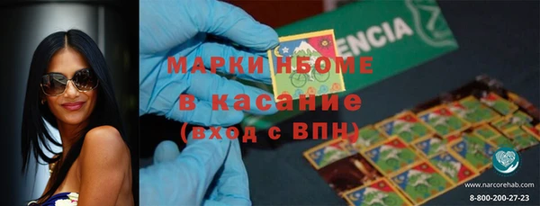 каннабис Гвардейск