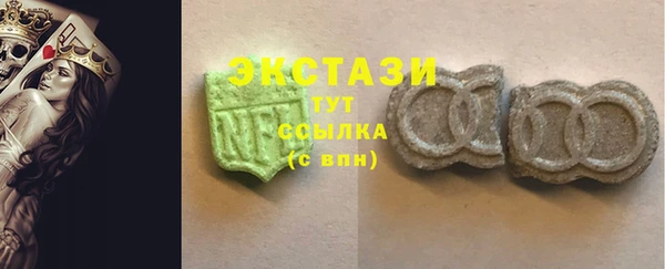 MDMA Алзамай