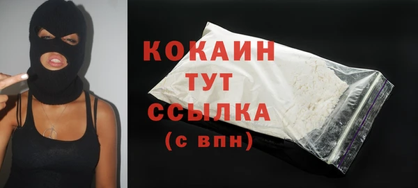 гашиш Саяногорск
