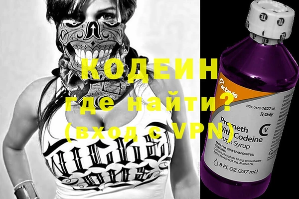 MESCALINE Алексеевка