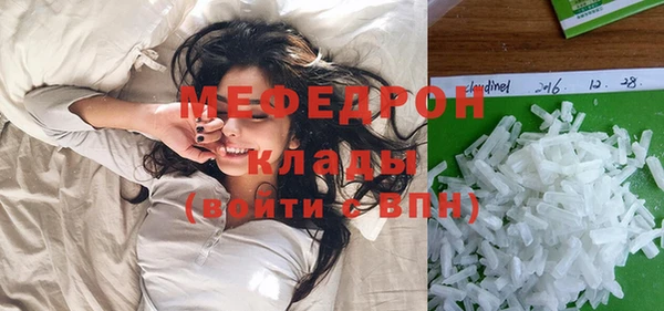 MESCALINE Алексеевка