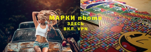 MESCALINE Алексеевка