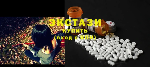 PSILOCYBIN Алексин