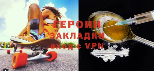 ГАЛЛЮЦИНОГЕННЫЕ ГРИБЫ Пролетарск
