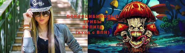 MESCALINE Алексеевка