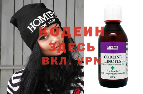 MESCALINE Алексеевка