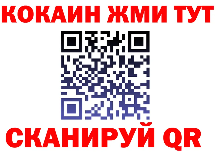 Наркота площадка формула Обоянь