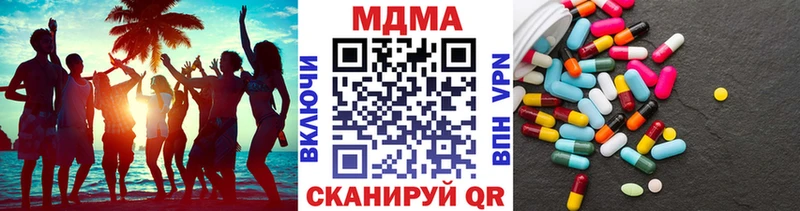 МДМА кристаллы  купить закладку  Обоянь 
