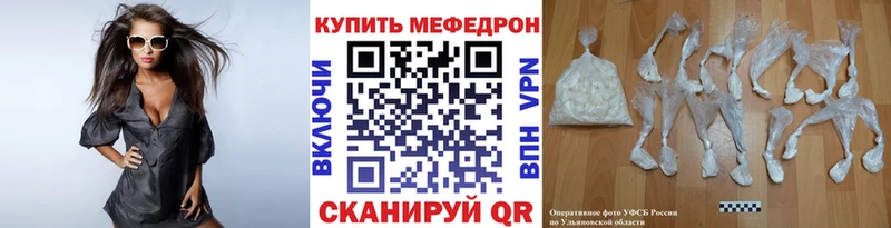 Мефедрон мяу мяу  Обоянь 