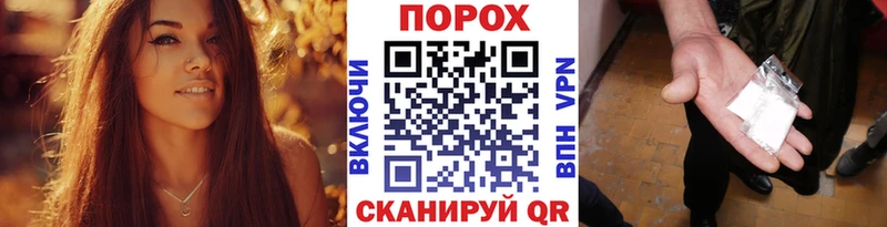 МЕТАМФЕТАМИН Methamphetamine Обоянь