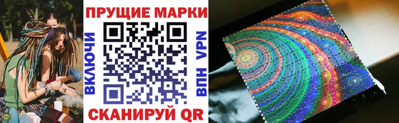 Марки NBOMe 1,5мг  купить наркотик  Обоянь 