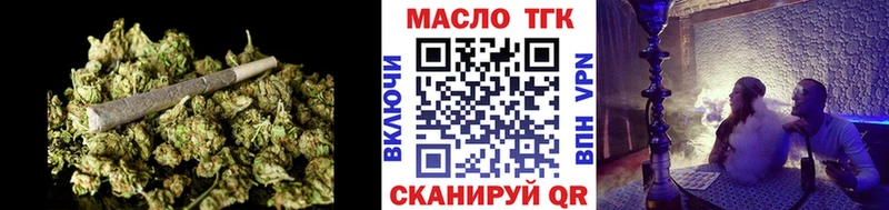 ТГК гашишное масло  Обоянь 